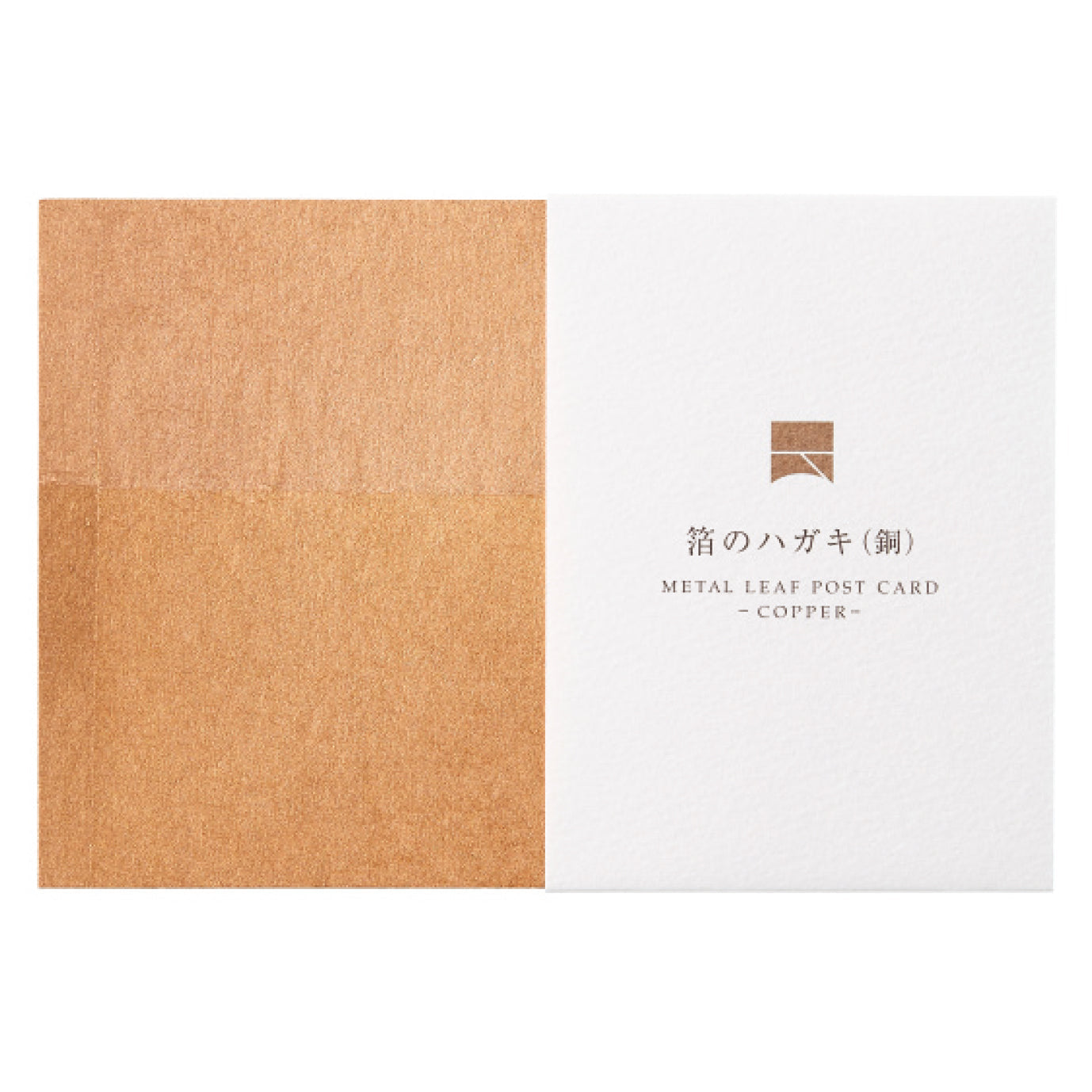 歴清社 箔のハガキ 銅
