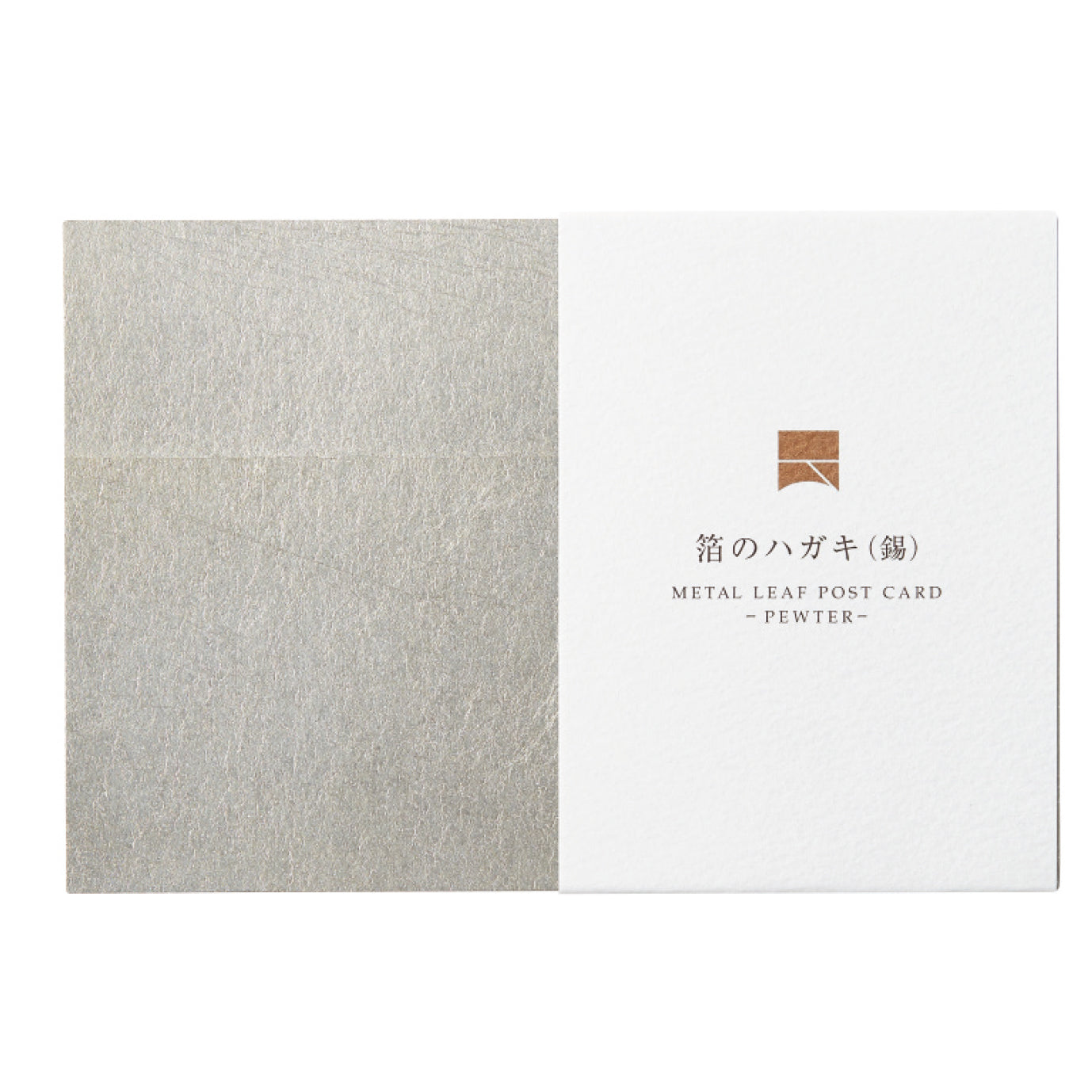 歴清社 箔のハガキ 錫