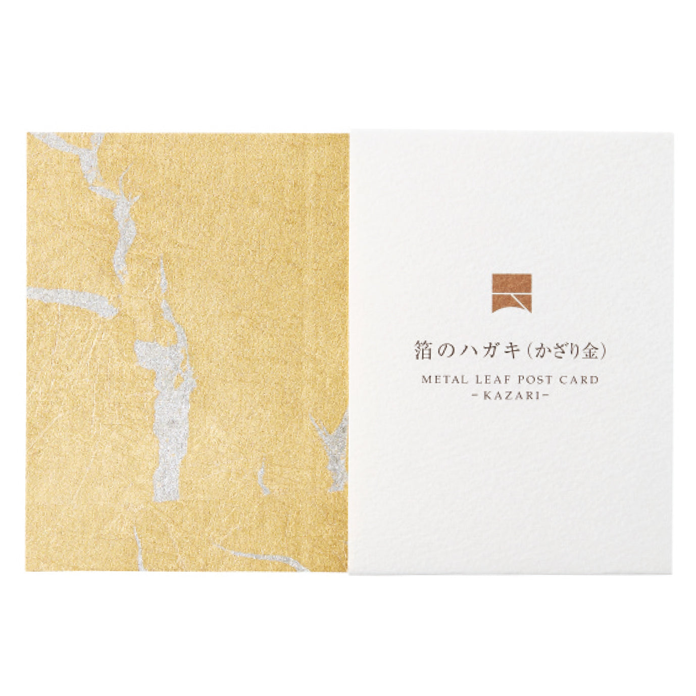 歴清社 箔のハガキ かざり金
