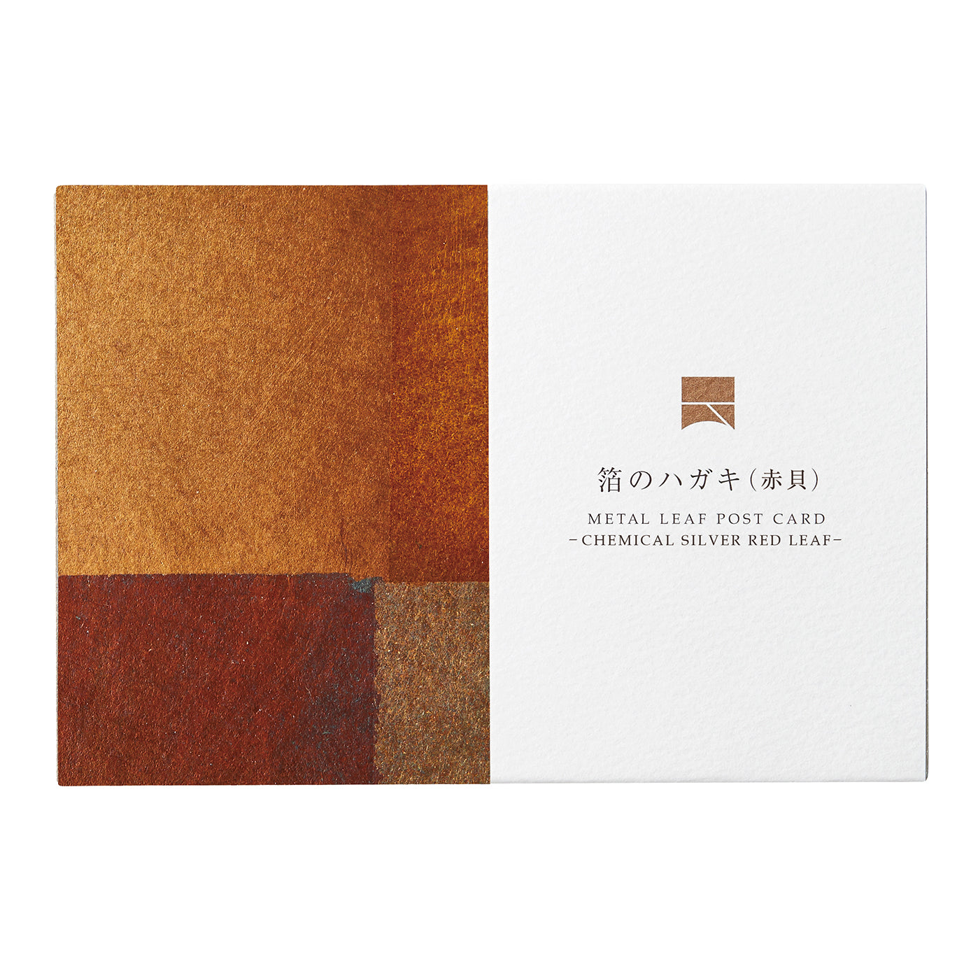 歴清社 箔のハガキ 赤貝