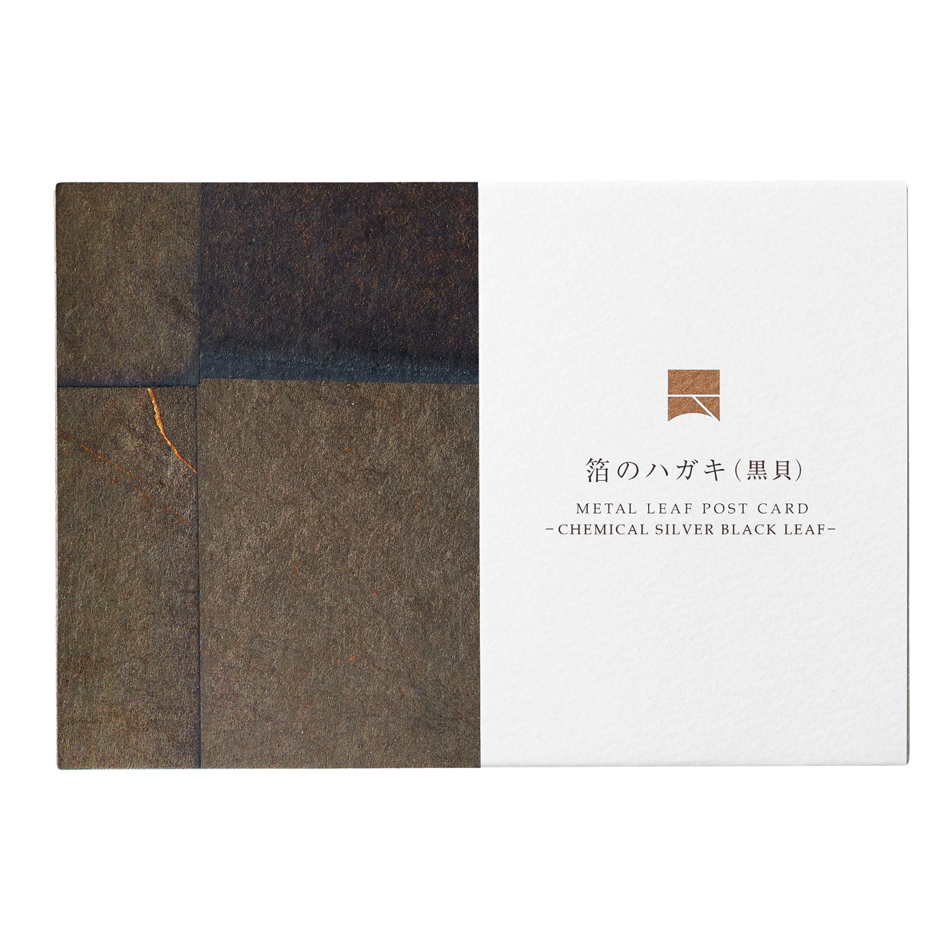 歴清社 箔のハガキ 黒貝