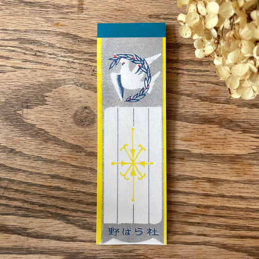 野ばら社 しおりメモ グレーのとり