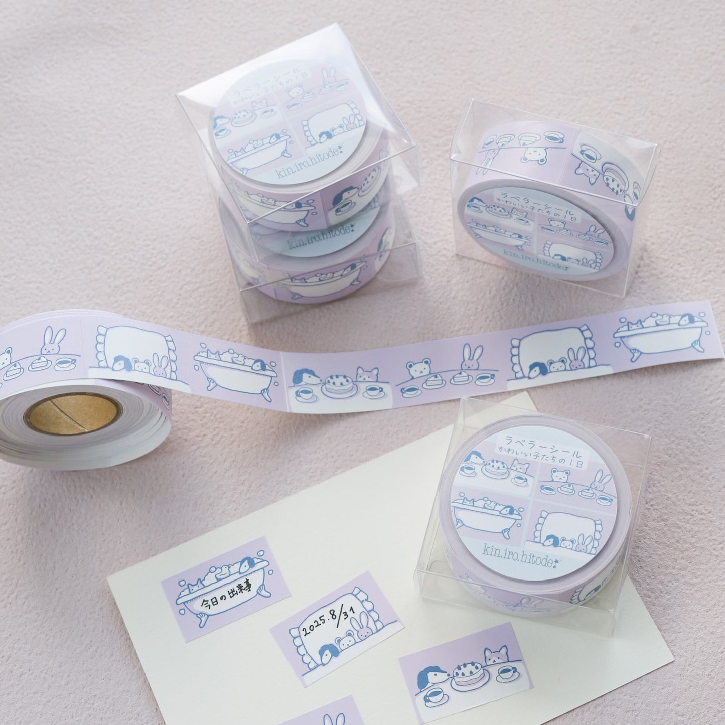 kin.iro.hitode(キンイロヒトデ) ラベラーシール かわいい子たちの1日