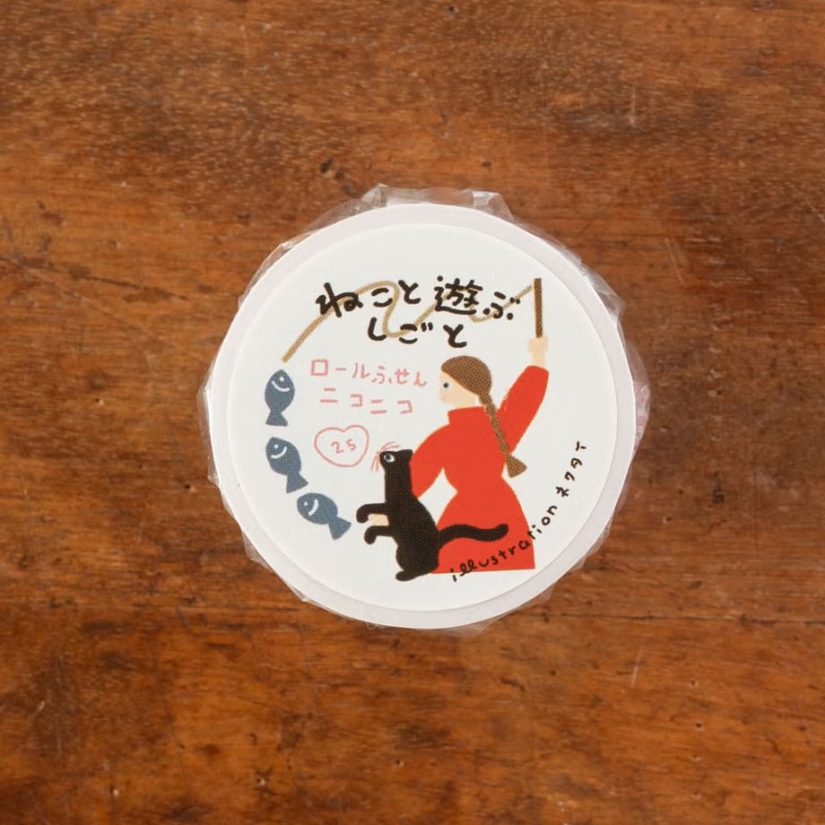手紙社 ロールふせんニコニコ ねこと遊ぶしごと