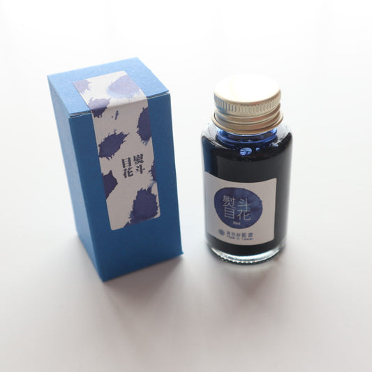 藍濃道具屋 インク 30ml 熨斗目花