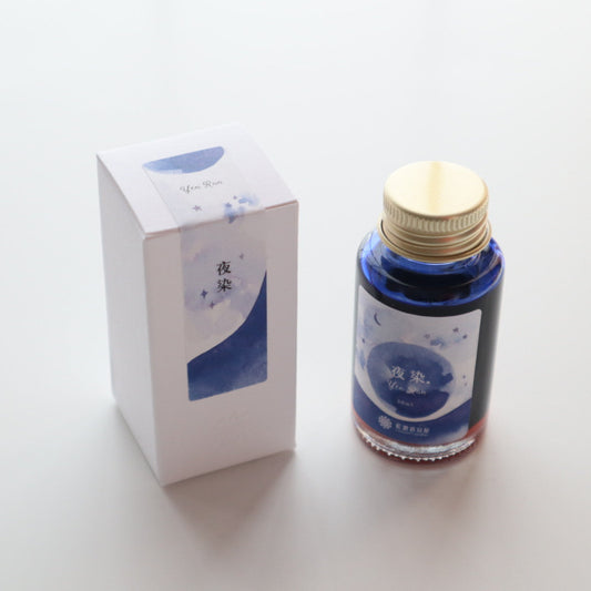 藍濃道具屋 インク 30ml 濯影(チョウイン) 夜染(イエリャン) 【ラメ入り】