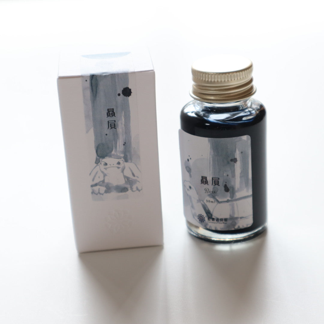 【限定品】藍濃道具屋 インク 30ml 守護獣 贔屭(ビシ)