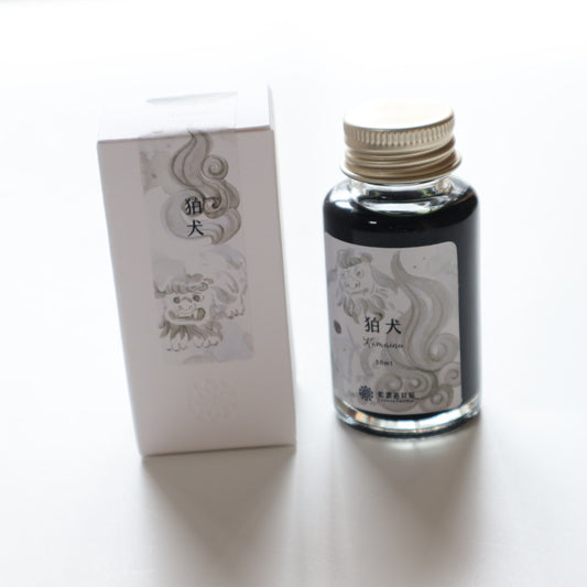 【限定品】藍濃道具屋 インク 30ml 守護獣 狛犬(ポウ・チュアン)