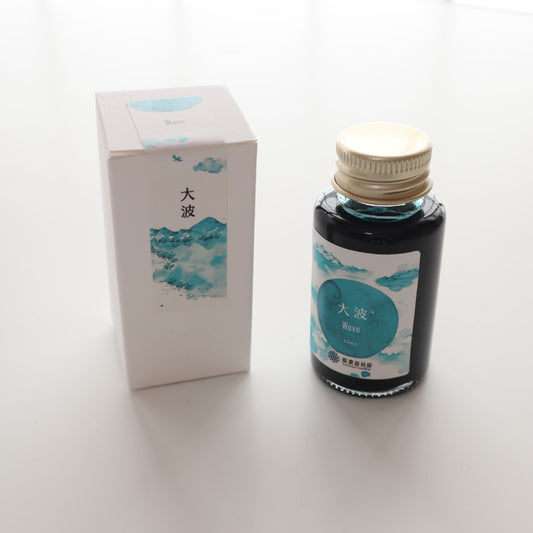 【限定品】藍濃道具屋 インク 30ml 出去走走 大波 (ダーボー)