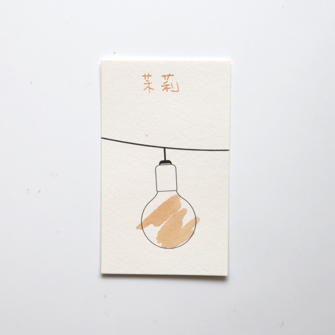 【限定品】藍濃道具屋 インク 30ml 茉莉(モーリー/Jasmine )【香り付き】