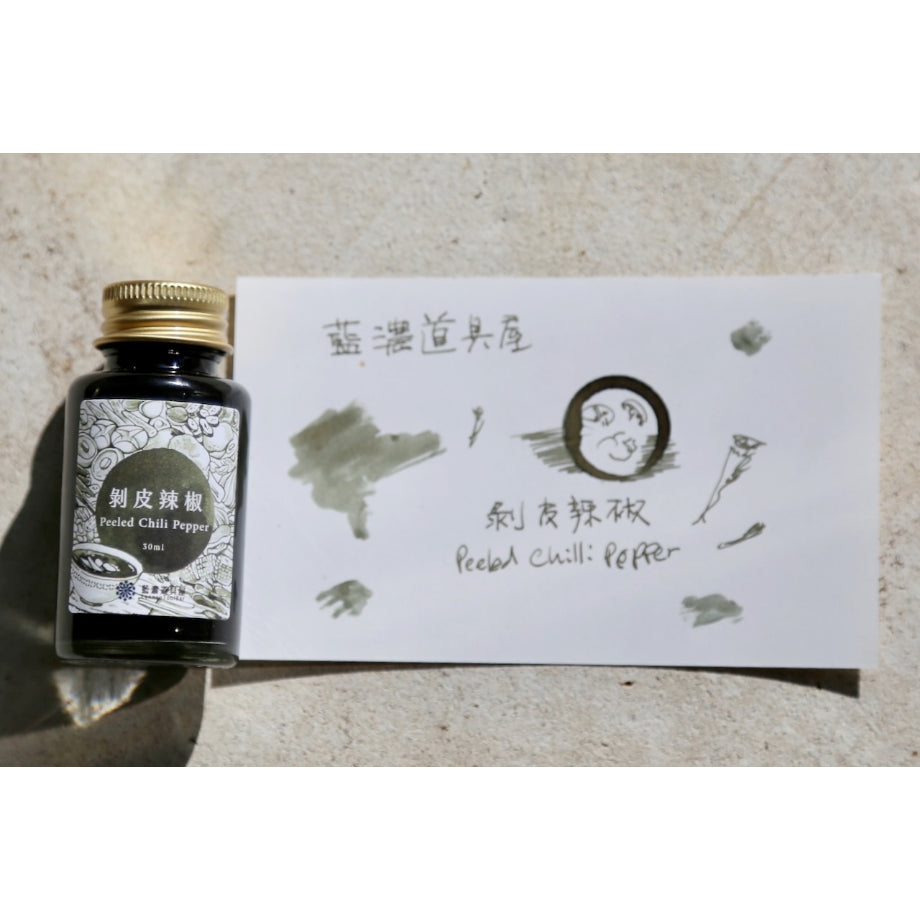 【限定品】藍濃道具屋 インク 30ml 冬令進補(ドンリンジンブ) 剝皮辣椒(ボーピーラージャオ)