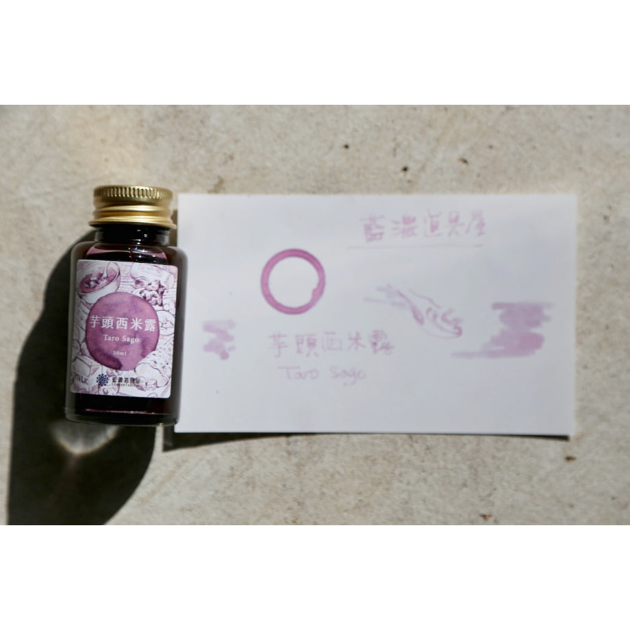 【限定品】藍濃道具屋 インク 30ml 冬令進補(ドンリンジンブ) 芋頭西米露 (ユイトウ・シーミー・ルー)