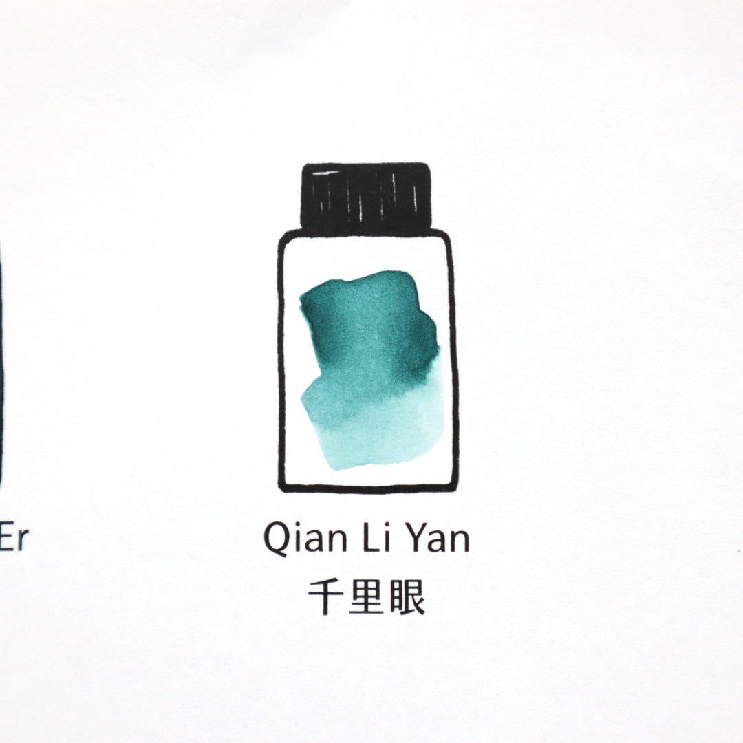 【限定品】藍濃道具屋 インク 30ml 守護獣 千里眼(チエン・リー・イェン)