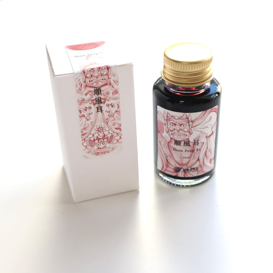 【限定品】藍濃道具屋 インク 30ml 守護獣 順風耳(シュン・フォン・アール)