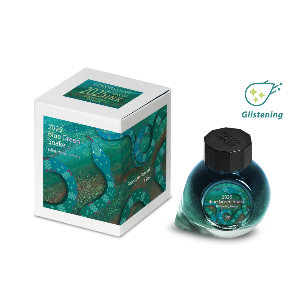 COLOR VERSE(カラーバース) インク15ml 2025 Blue Green Snake glistening Green【ラメ入り】