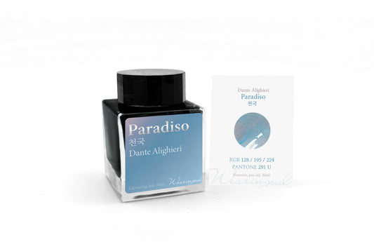 Wearingeul(ウェアリングィル) インク 30ml World Literature (ダンテ・アリギエーリ 神曲天国編) Paradiso【ラメ入り】