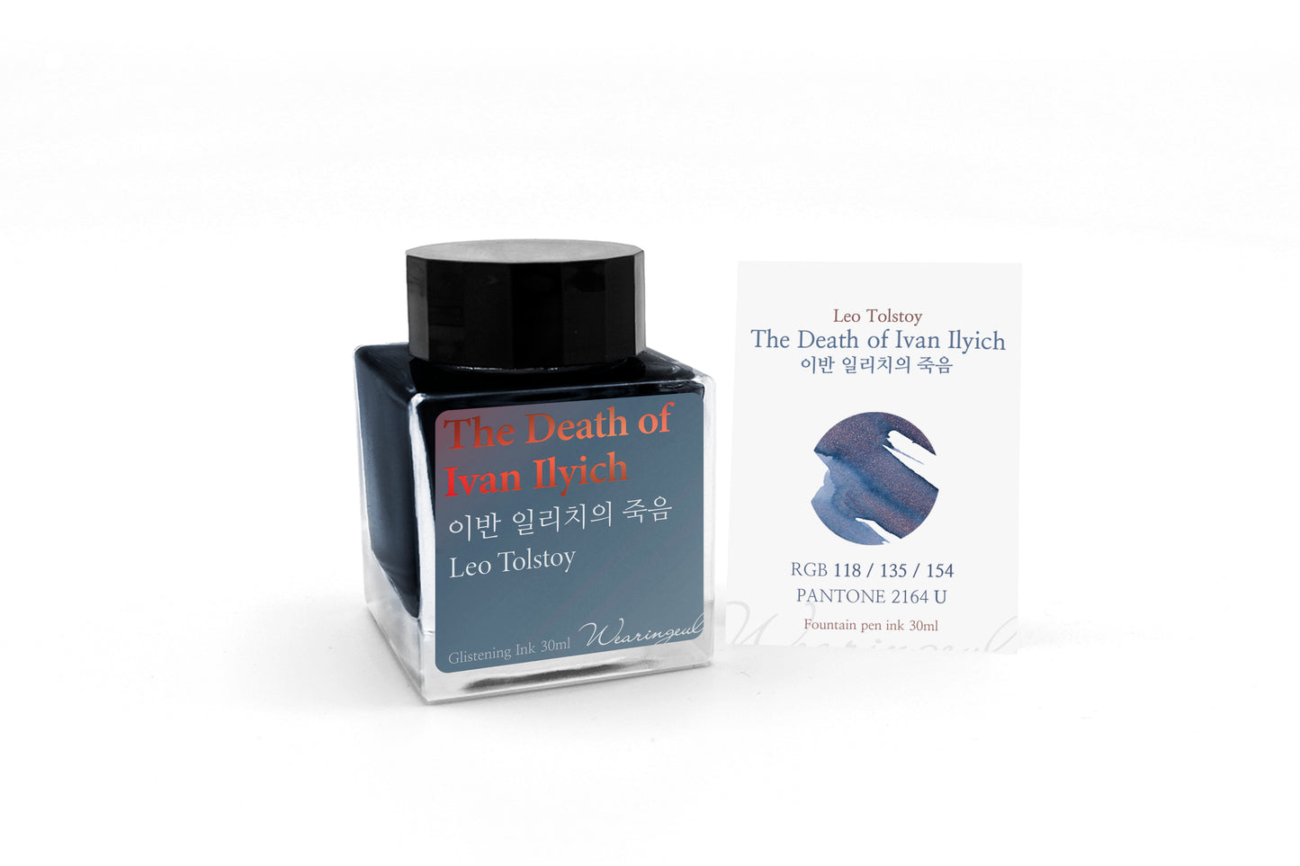 Wearingeul(ウェアリングィル) インク 30ml World Literature (レフ・トルストイ/イワン・イリッチの死) The Death of Ivan Ilyich【ラメ入り】