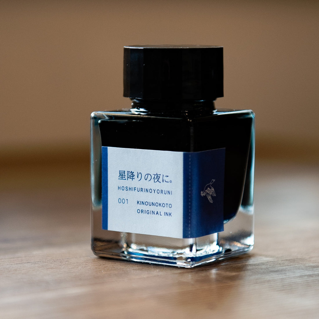 きのうのこと。 インク 30ml 星降りの夜に。【ラメ入り】