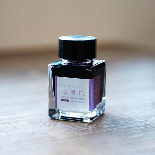 きのうのこと。 インク 30ml 日々、泡インク 金曜日 PURE