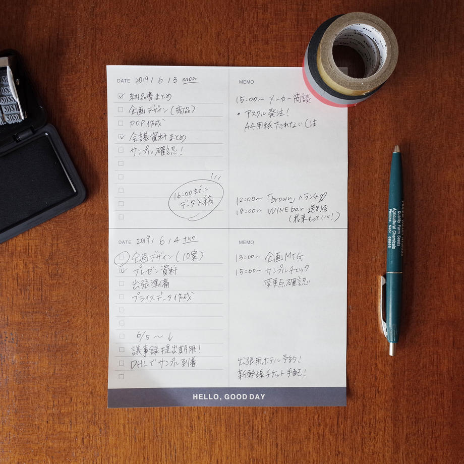 FIVE(ファイブ) TO DO LIST 2DAY A5サイズ