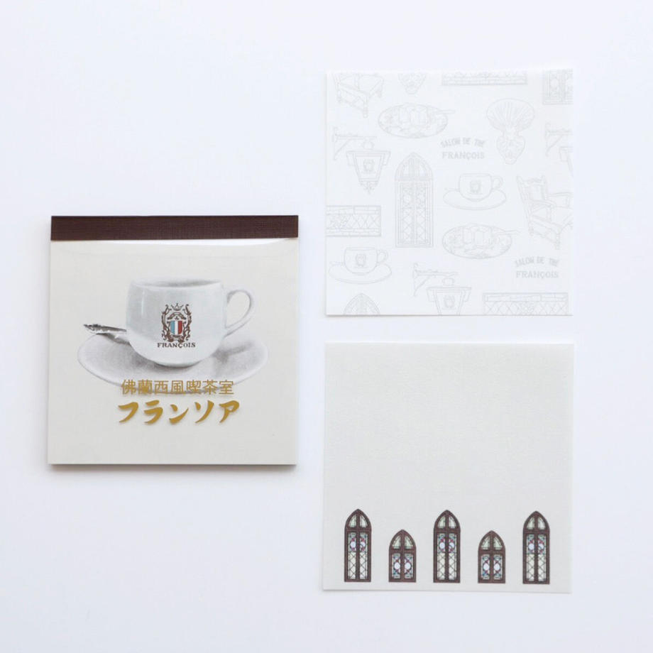 forme.(フォルム) 夢ミル京都喫茶巡り ブロックメモ フランソア喫茶室