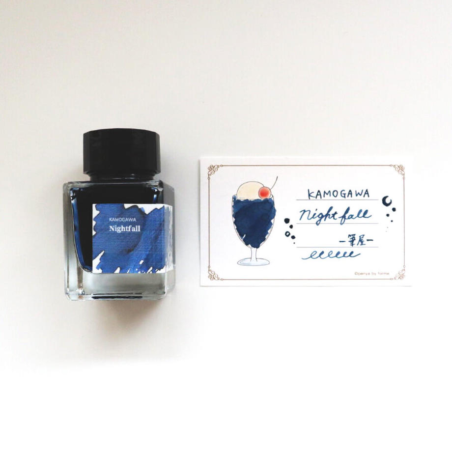 forme.(フォルム) 筆屋-ぺんや- インク 30ml KAMOGAWA Nightfall