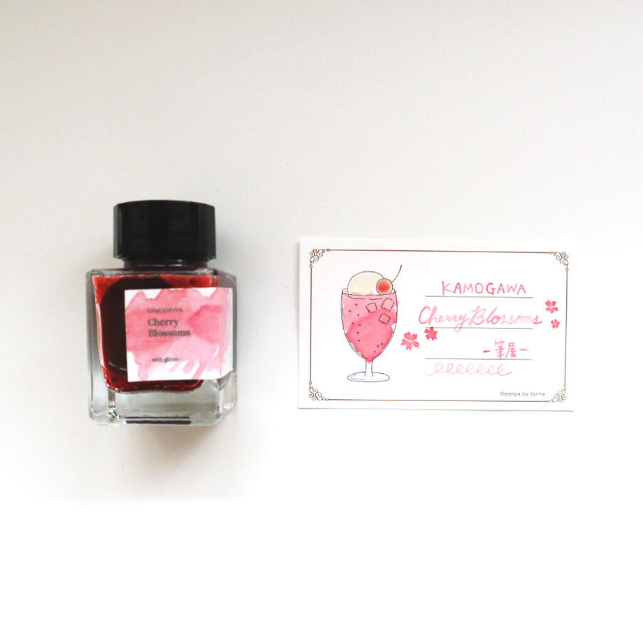 forme.(フォルム) 筆屋-ぺんや- インク 30ml KAMOGAWA CherryBlossoms【ラメ入り】